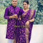 জাপানি সিল্ক শাড়ি পাঞ্জাবি কাপল সেট