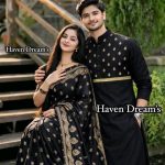 জাপানি সিল্ক শাড়ি পাঞ্জাবি কাপল সেট