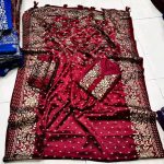 জাপানি সিল্ক শাড়ি পাঞ্জাবি কাপল সেট