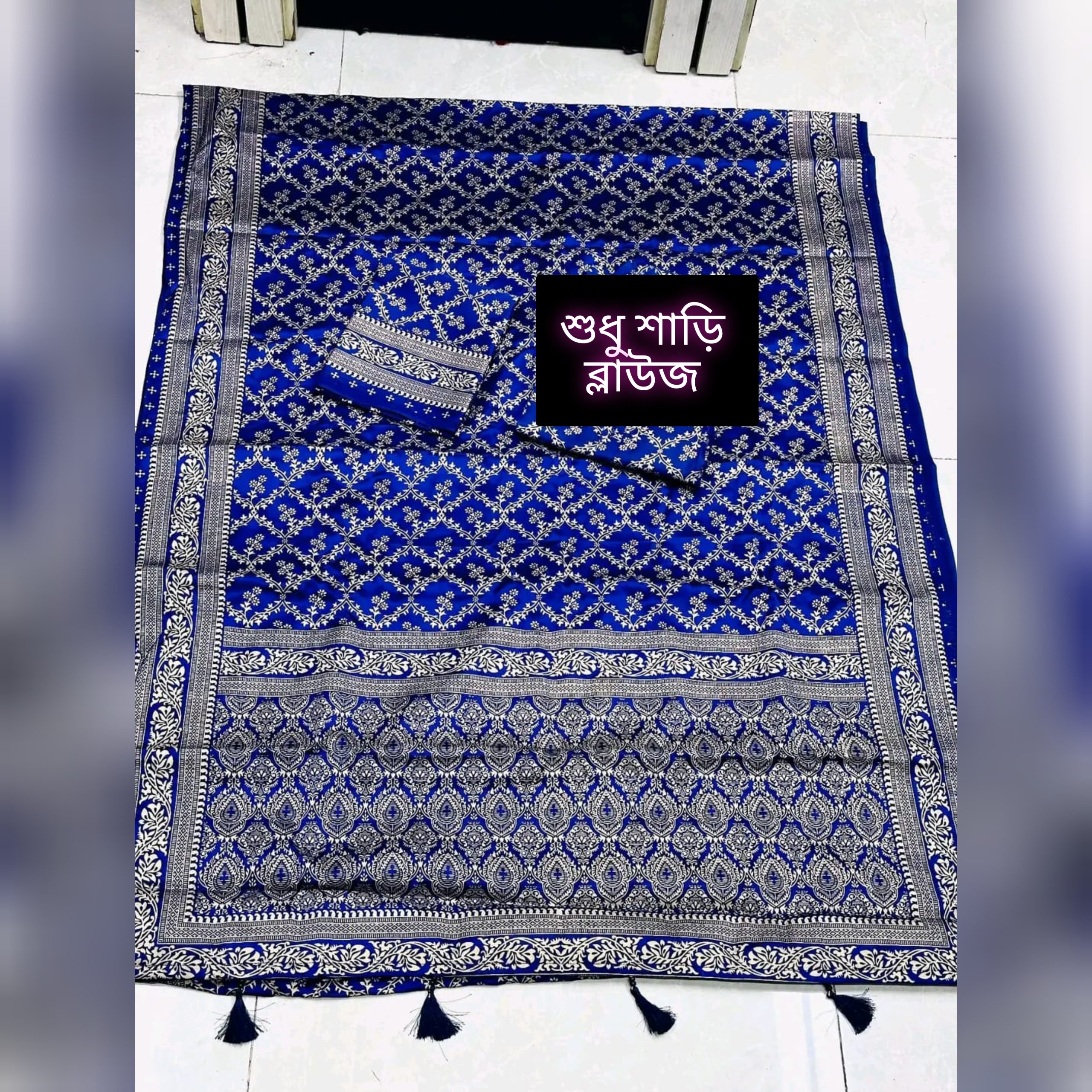 InCollage_20260421_212914393 প্রিমিয়াম এক্সক্লুসিভ কেসিগেইট জাপানি সিল্কের শাড়ি ব্লাউজ - Image 1
