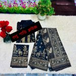 জাপানি সিল্কের শাড়ি ব্লাউজ