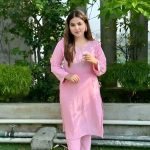 বাটারফ্লাই টু পিস
