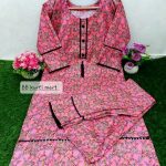 পিওর কটন টু পিস