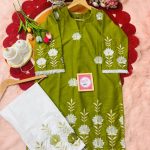 কটন টু পিস