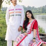 saree blouse and panjabi couple set