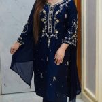 প্রিমিয়াম হাই কোয়ালিটি থ্রি পিস